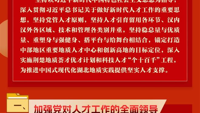 杨健：哈利伯顿戴表问时！27分7板15助0失误！太厉害！