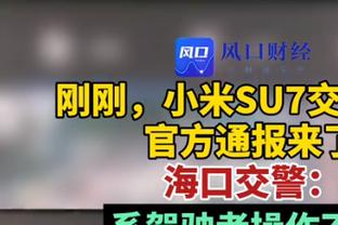 波兰篮协官网：索汉完全同意今夏为波兰男篮出战奥运会